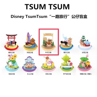 TsumTsum 一路旅行 盲盒 確認款 牛仔之城 胡迪