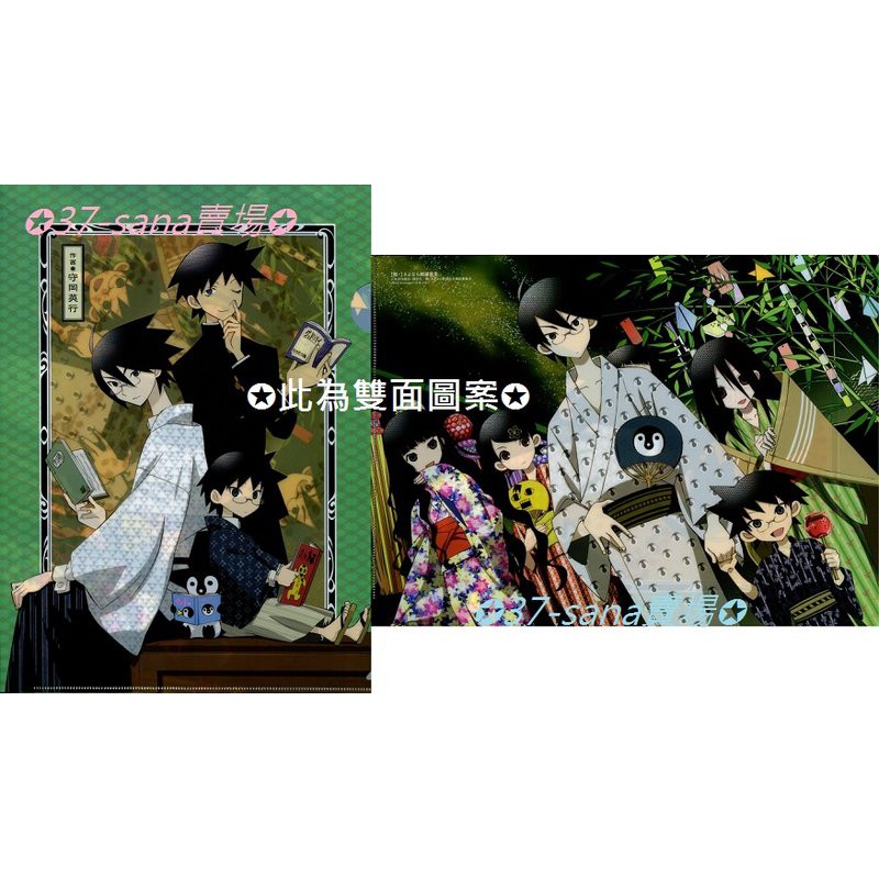 滿額d16 雙面a4資料夾 懺 絕望先生 2年へ組糸色望 糸色交 風浦可符香 小森霧 蝦皮購物