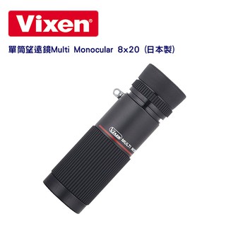 Vixen 單筒望遠鏡 8x20 (日本製)Multi Monocular 微距單筒望遠鏡 輕巧好攜帶無負擔《2魔攝影》