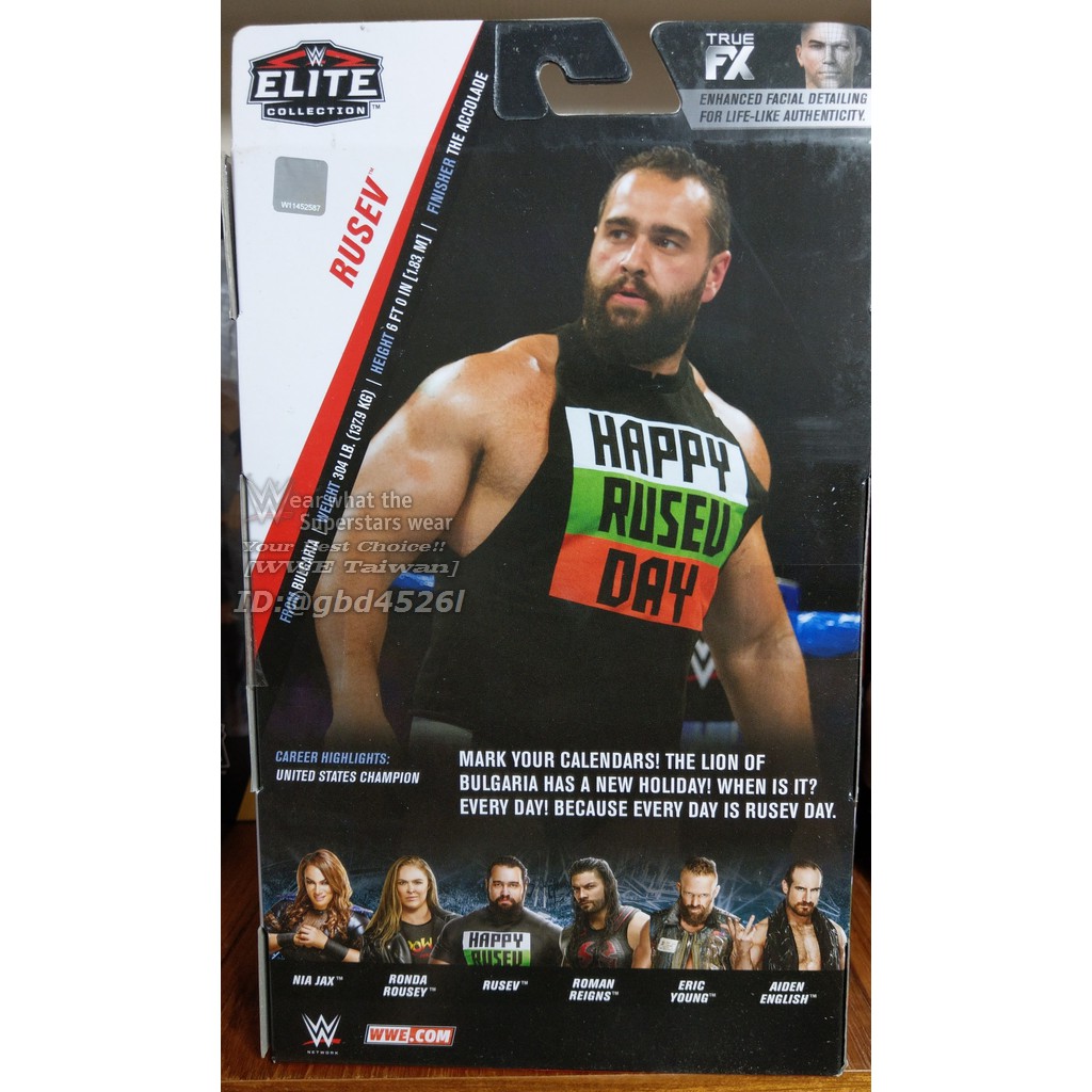 rusev elite 65