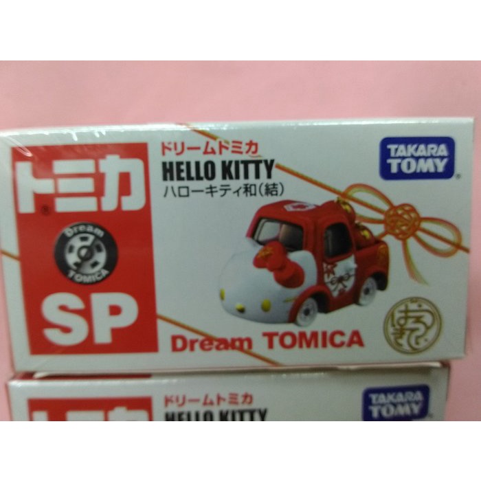 [佑子媽] Dream Hello Kitty和服系列-紅 TM16669 多美小汽車 tomica