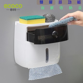 附發票 ECOCO | 新款 衛生紙盒 置物架 收納架 收納盒 衛生紙架 紙巾盒 免穿孔 防潮防水 黑色