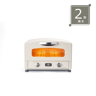 日本Sengoku Aladdin 千石阿拉丁「專利0.2秒瞬熱」2枚焼復古多用途烤箱AET-GS13T 現貨 廠商直送
