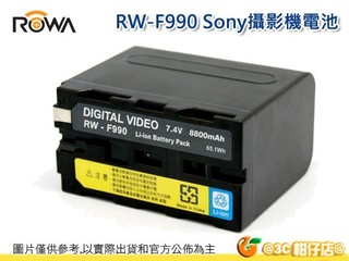 樂華 F990 超大容量 可看電量 SONY攝影機專用電池 8800mAh 攝影燈 F960 F970