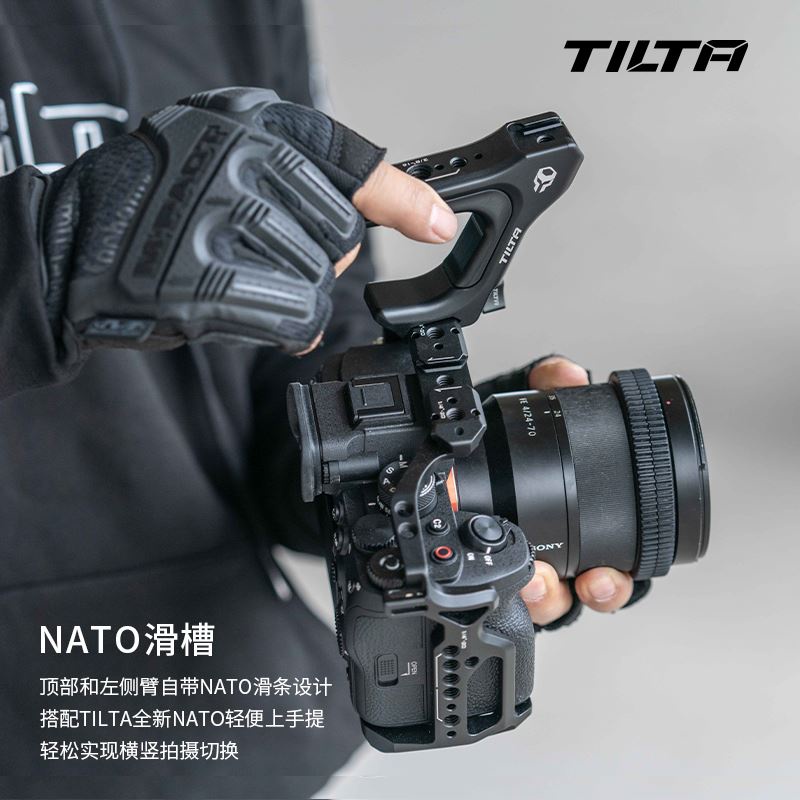 TILTA鐵頭 索尼a7m4兔籠 單眼微單相機a7 IV攝像套件 快裝全籠上手提 sony 74專用