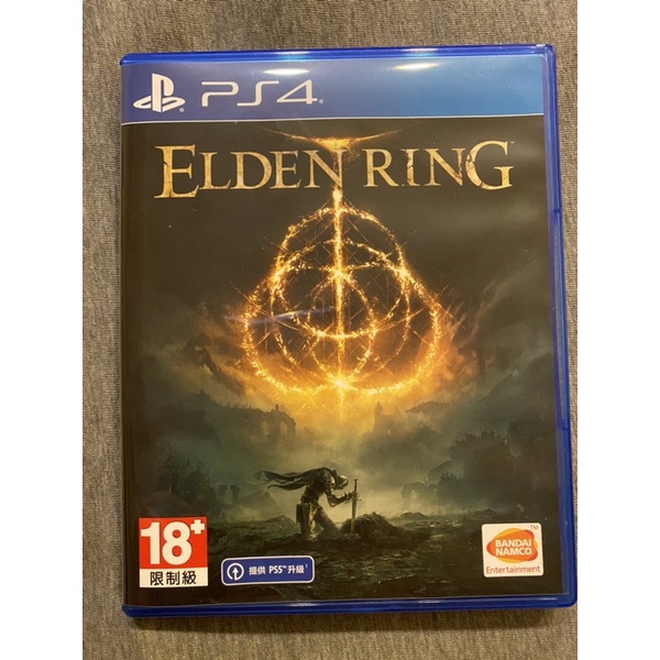 現貨PS4遊戲 Elden Ring艾爾登法環 99%新二手