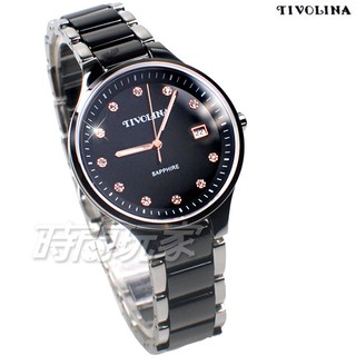 TIVOLINA 完美耀眼 MAW3768-K 鑽錶 陶瓷錶 防水錶 藍寶石水晶鏡面 女錶 男錶 中性錶 黑色【時間玩家