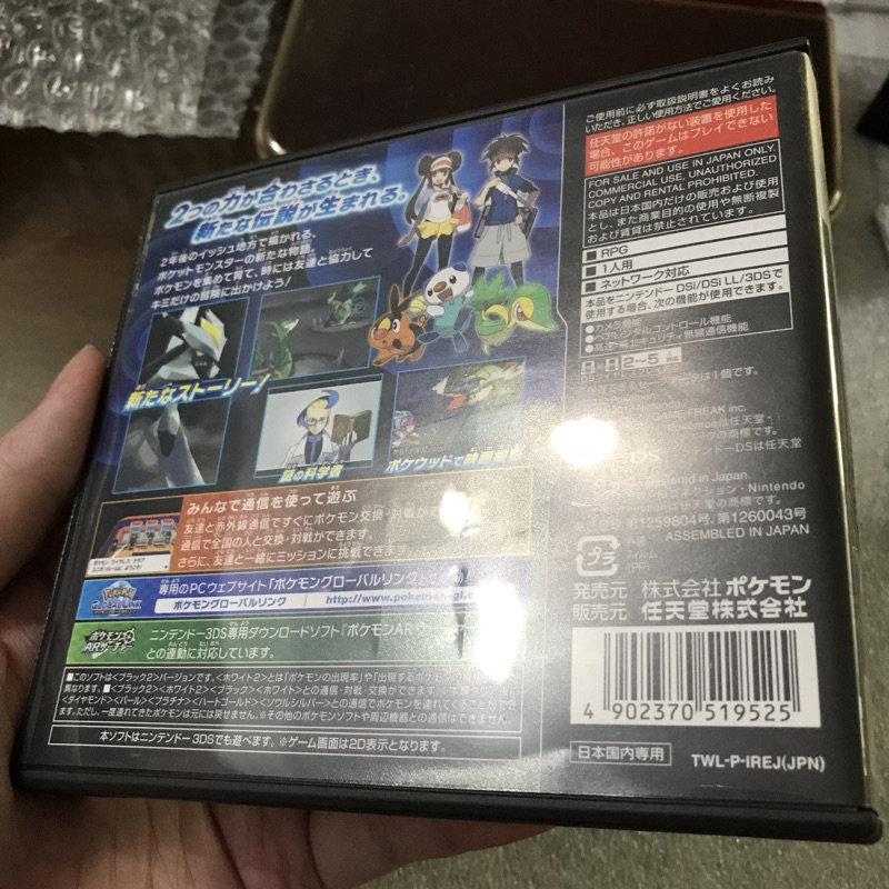 日規神奇寶貝精靈寶可夢黑版2 黑2 二手3ds N3ds Nds 遊戲 蝦皮購物