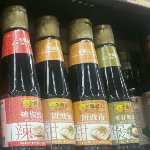 現貨辣椒4 紅醋3 香港代購李錦記調味紅醋 芝麻油 煲仔飯醬油 花椒辣油 辣椒豉油 餃子醬油 海南雞豉油 蝦皮購物