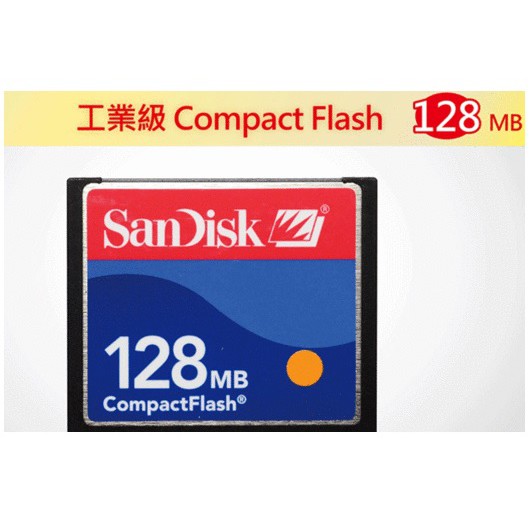 Kodak CF CARD卡 64MB 64M Sandisk 128M工業用級記憶卡Compact flash耐高低溫