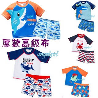 mama小舖(台灣現貨不用等)高質感韓版二件式海洋動物兒童泳裝/卡通鱷魚泳衣恐龍泳衣兒童泳裝/溫泉泳裝戲水兒童游泳衣
