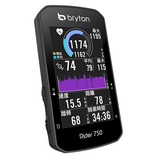 Bryton Rider 750T GPS 速度表 -石頭單車