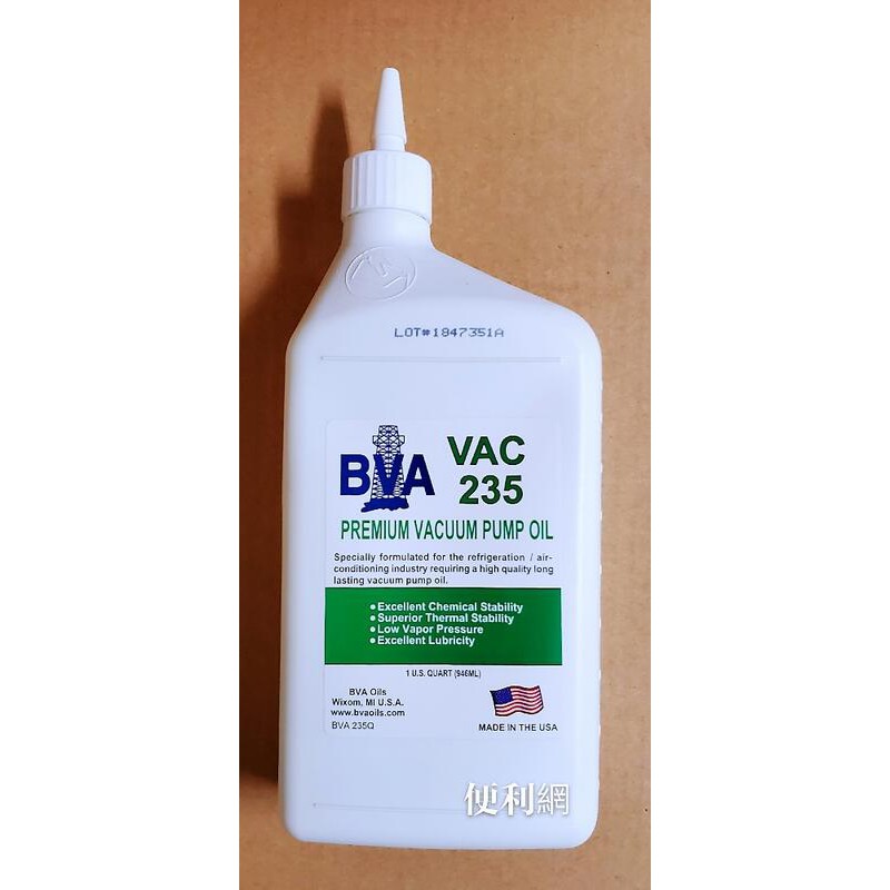 美國 BVA VAC 235 抽真空油 抽真空泵浦用油 真空泵油 946ML/罐 美國製造-【便利網】