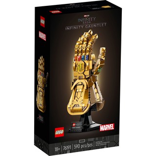 [大王機器人] 樂高 LEGO 76191 超級英雄 漫威 無限手套