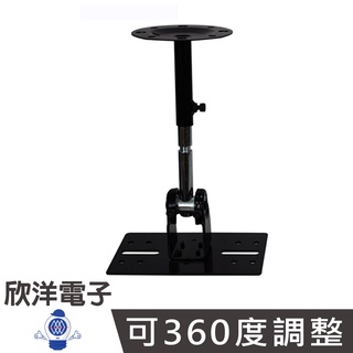 中型壁掛 喇叭吊架 懸吊架 (K-3006LB) 2入一組 電視架 電視安裝架 螢幕架 活動 會議 學校 辦公室