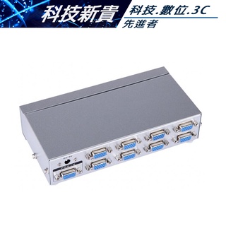 MT-2508 VGA 分配器 D-sub 一進八出 分屏器 1分8 電腦 同步顯示 四螢幕【科技新貴】