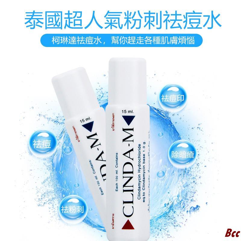 除粉刺痘痘 拍賣 評價與ptt熱推商品 21年6月 飛比價格