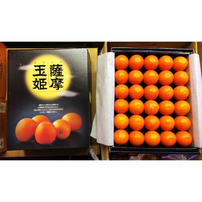 ✈️日本鹿兒島空運來台🇯🇵頂級「薩摩玉姬」金桔/黃金柑🍊原封禮盒🎁免運優惠中🥳