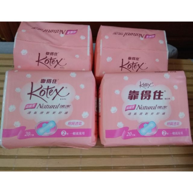 全新品kotex 靠得住懷潔棉質透氣超纖薄衛生棉2號一般流量20片裝 蝦皮購物