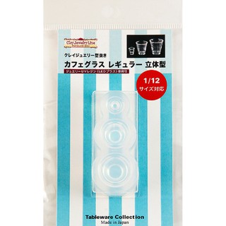✿粉紅豬✿～【日本製】976 日清 滴膠模具 UV膠模具~咖啡玻璃杯 (標準)