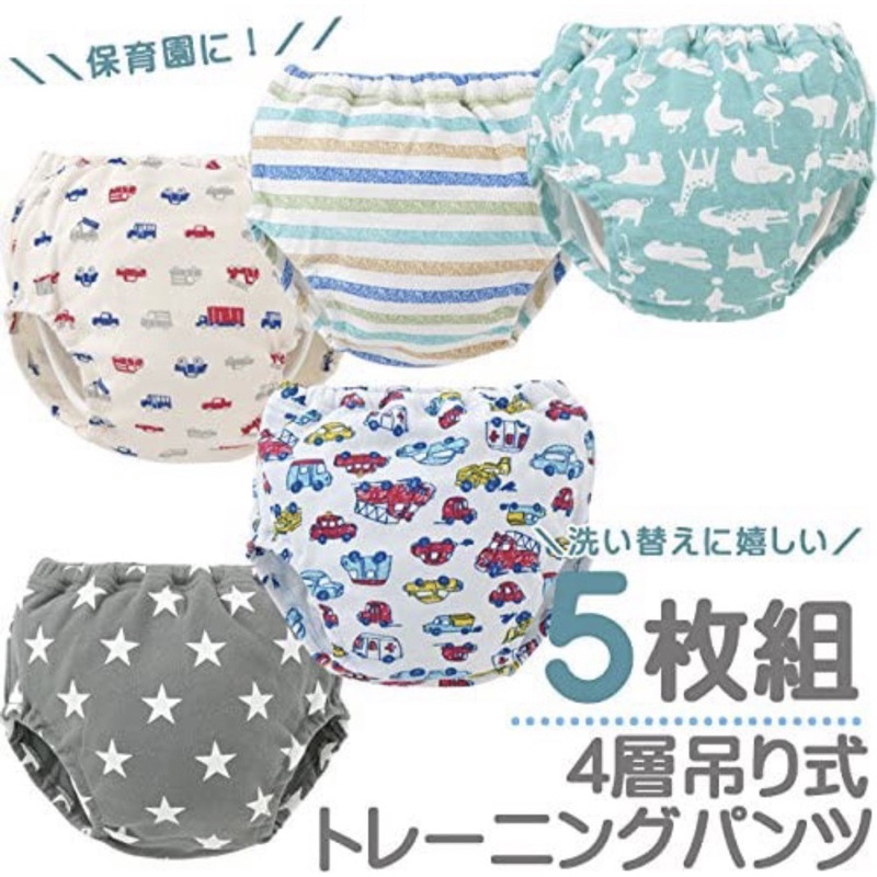 日本 Chuckle Baby 幼兒學習褲 四層吊式 戒尿布 學習褲 五件組