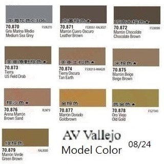 AV Vallejo Model Color 70870-70879 模型漆 鋼彈 水性漆 壓克力顏料 Acrylic