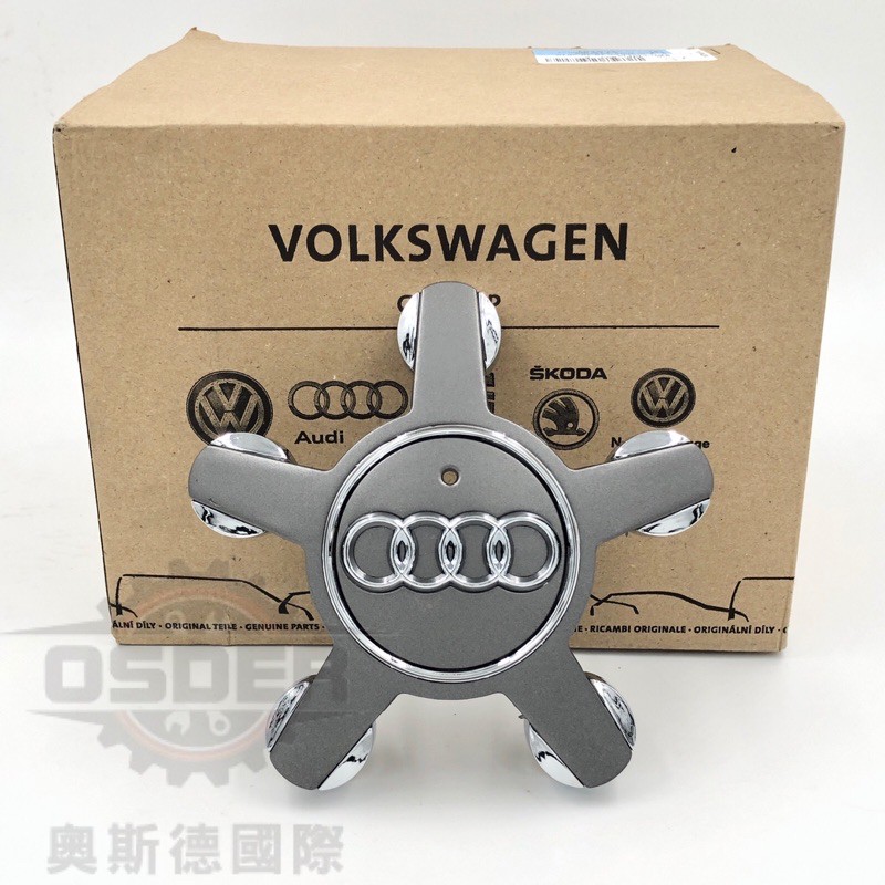 【奧斯德VAG】奧迪Audi 鋁圈蓋 輪胎蓋 輪圈蓋 德國正廠 16～18吋通用款 4F0601165N