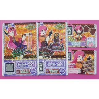 【豆豆💗】星光樂園 第三章 第3章 蘇菲 N卡 整套 洋裝 頭飾 鞋子 好友 全新 卡片 星夢頻道
