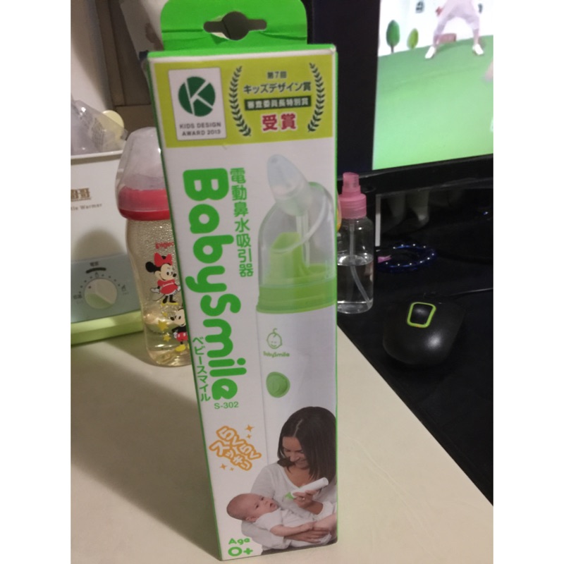 「日本babySmile」電動鼻水吸引器