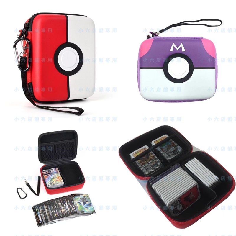 【隔日到免運】寶可夢卡盒 收納盒 Mezastar 卡片收納盒 卡盒 卡牌包 PTCG 大師球 寶貝球 機台卡