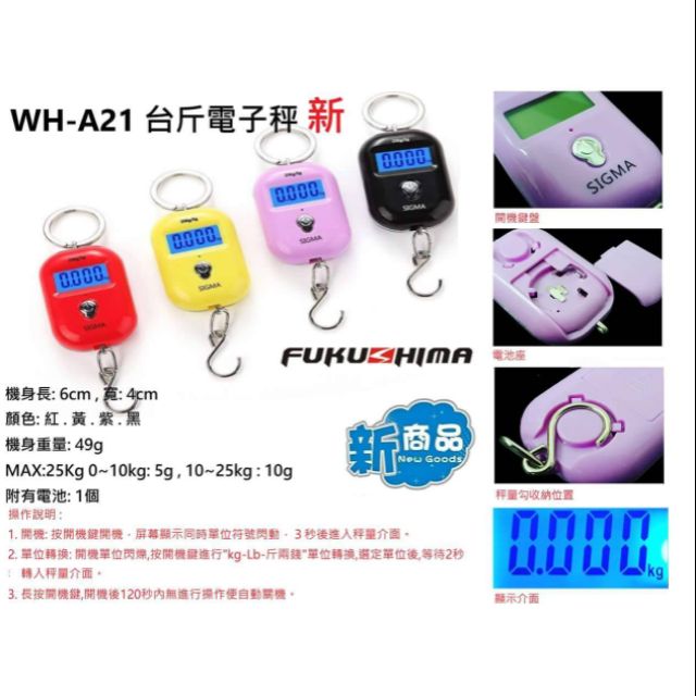 新款 免換算台斤兩電子秤 蝦皮購物