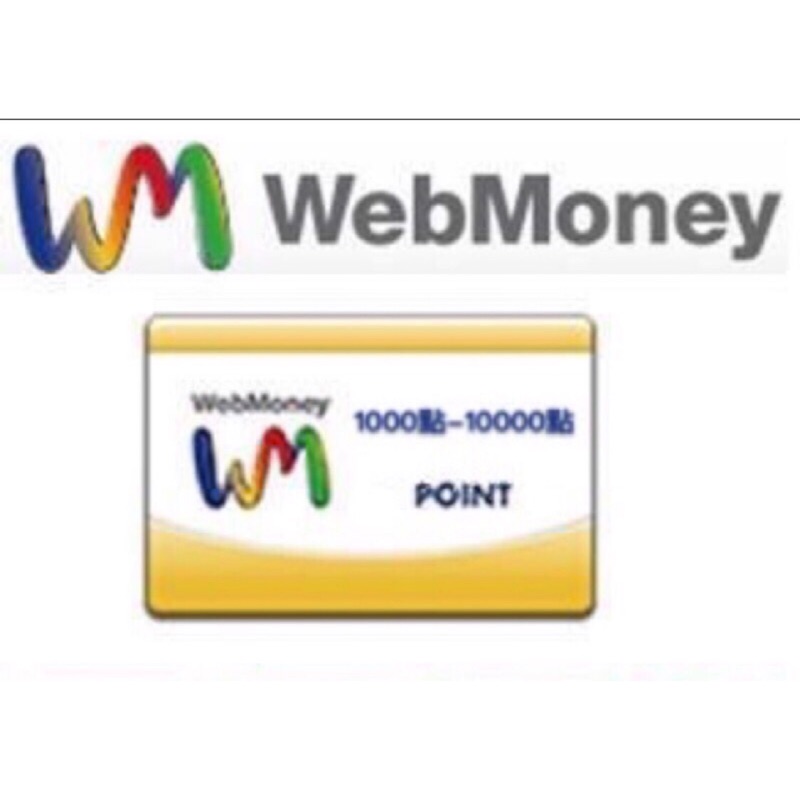 凱蒂貓代購 Webmoney 3000點webmoney 日本電腦網路遊戲 蝦皮購物