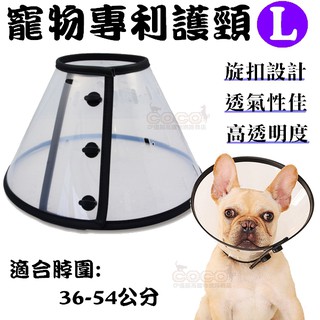 寵物護頸 優惠推薦 22年10月 蝦皮購物台灣