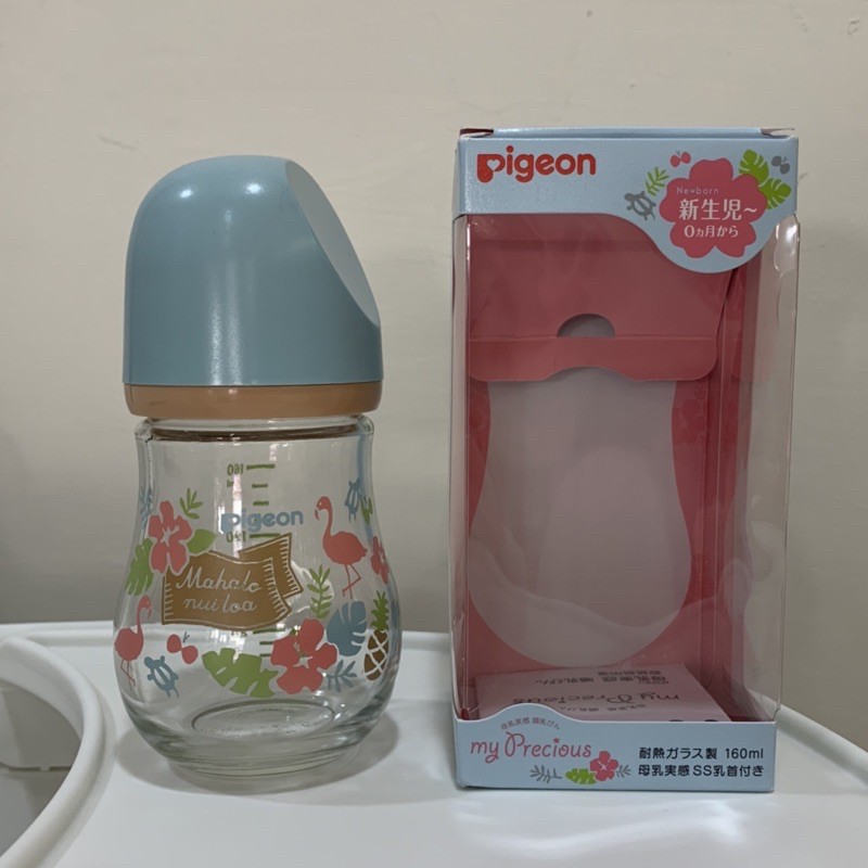 Pigeon貝親～設計款母乳實感玻璃奶瓶160ml(夏威夷/藍)二手