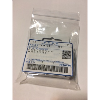 【Jp-SunMo】冷凍冷藏庫自動製冰機用淨水濾心濾片RJK-30適用HITACHI日立