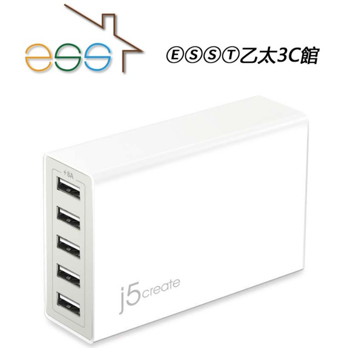 ⒺⓈⓈⓉ乙太3C館-j5create JUP50 5-Port USB 智慧型快速充電器⌛台灣公司貨