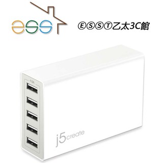 ⒺⓈⓈⓉ乙太3C館-j5create JUP50 5-Port USB 智慧型快速充電器⌛臺灣公司貨