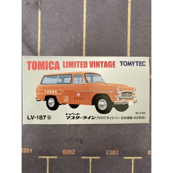 tomica tlv 187b 豐田toyopet日本通運（62年式）