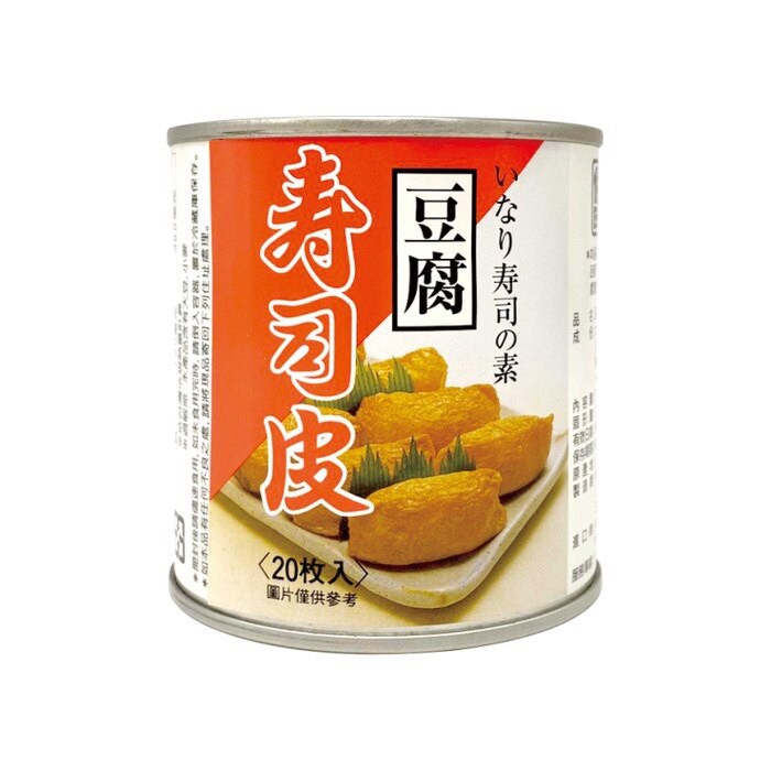 +爆買日本+ 壽司皮 20枚/60枚 BORCAL 伯客露 豆腐 純素可 藤田罐詰 豆皮罐頭 業務用 日本進口