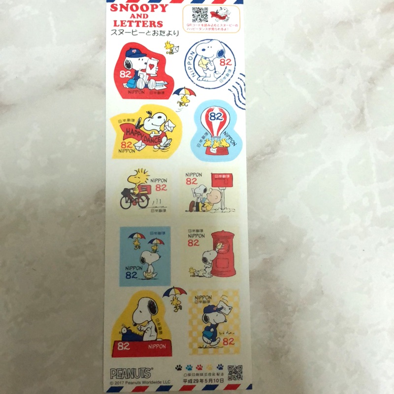 日本郵票-SNOOPY(貼紙式）