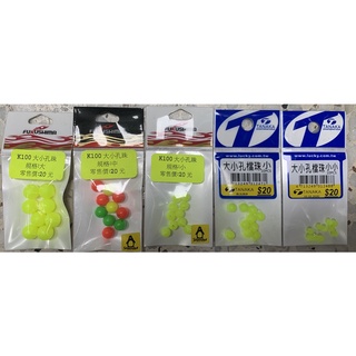 （桃園建利釣具）大小孔檔珠