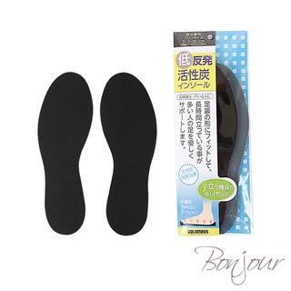 BONJOUR 日本進口COLUMBUS低反發活性炭男女兼用鞋墊 ZE395-051