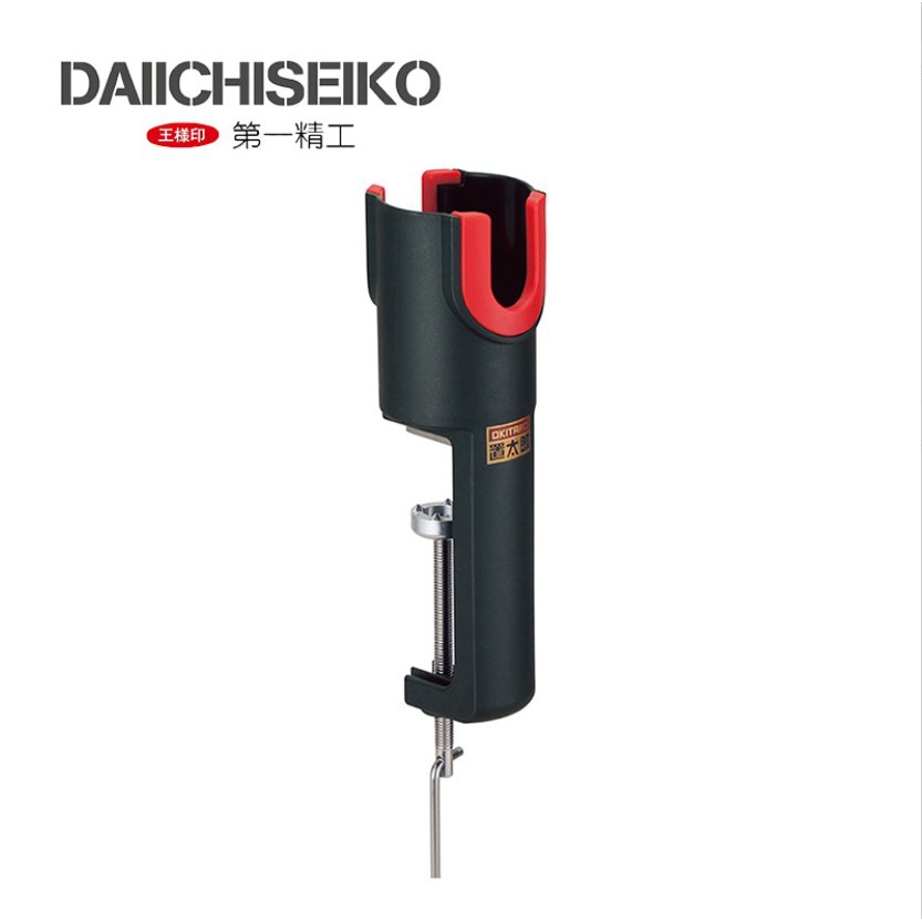 DAIICHISEIKO 第一精工 置太郎 竿架