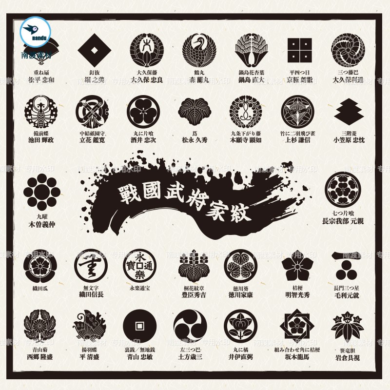 手繪風格 傳統日式古風戰國武士武將家紋徽章圖標圖案紋樣ai矢量設計素材圖 蝦皮購物