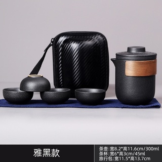 旅行茶具組「防撞收納包」「隨身泡茶組」「攜帶式茶具組」「戶外泡茶組」