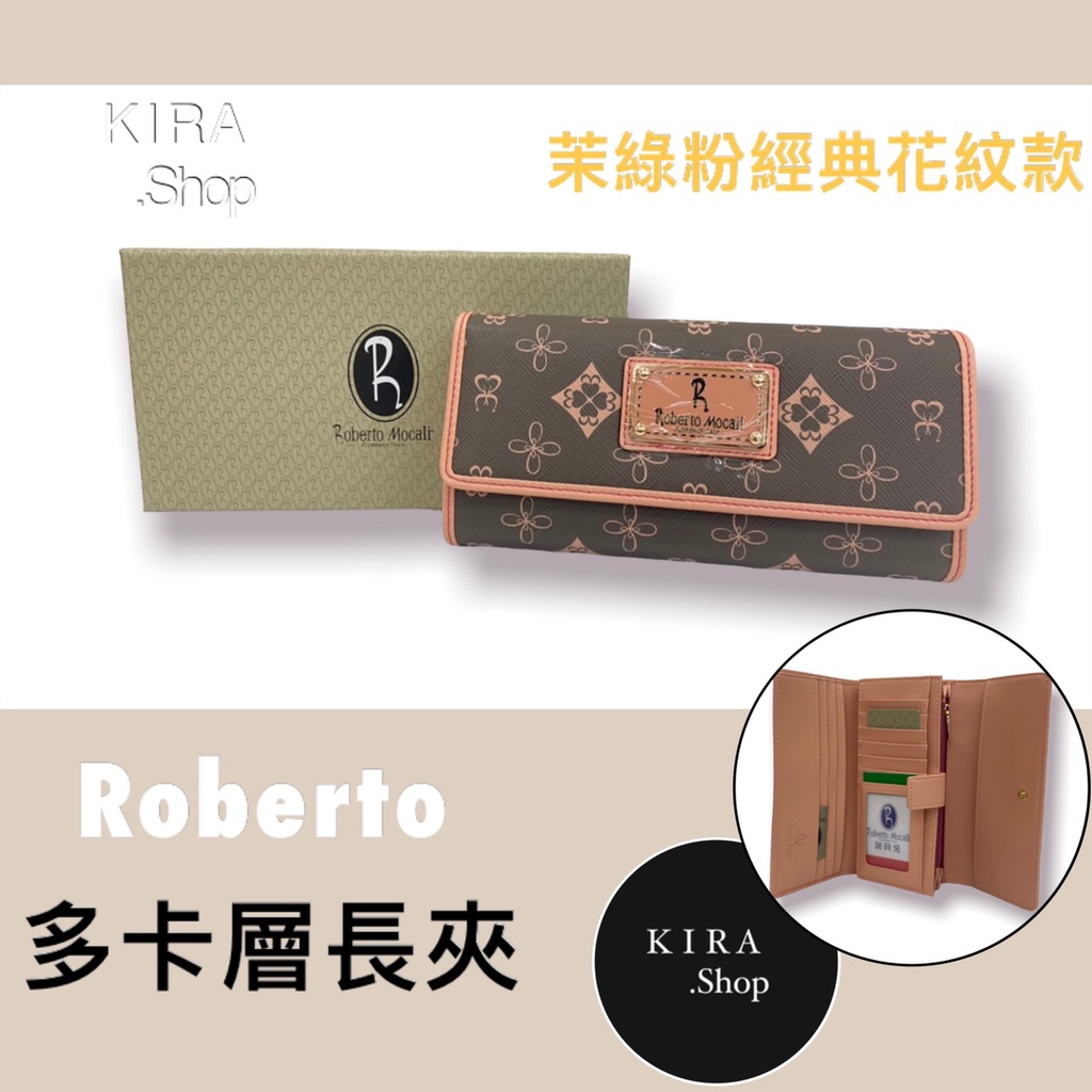 專櫃品牌Roberto 諾貝兔 茉綠粉經典款 韓系質感女生長夾 多卡層設計 長夾 皮夾 女生皮夾 女用長夾 (現貨)