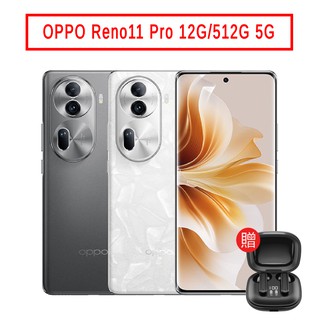 OPPO Reno11 Pro (12G/512G) 6.7吋 5G手機 現貨 廠商直送