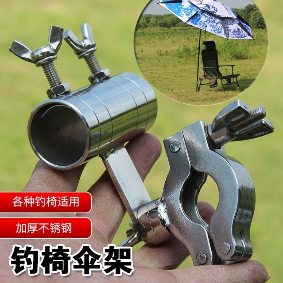 雨傘固定架 優惠推薦 22年8月 蝦皮購物台灣