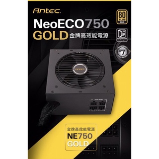 安鈦克 金牌 Antec NeoECO GOLD系列750W電源供應器
