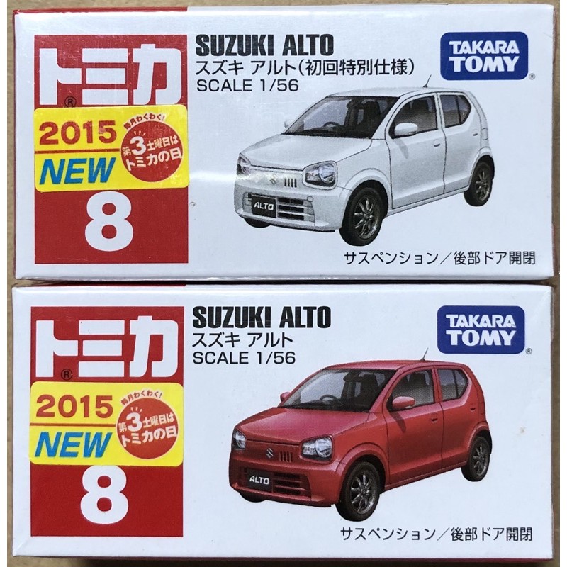 現貨 tomica Suzuki alto 初回+ㄧ般 2台合售 新車貼2015 鈴木 多美小汽車